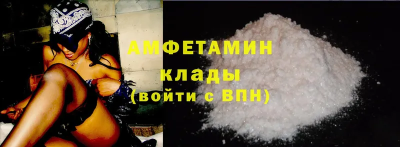 Amphetamine 98%  где продают наркотики  Новокубанск 