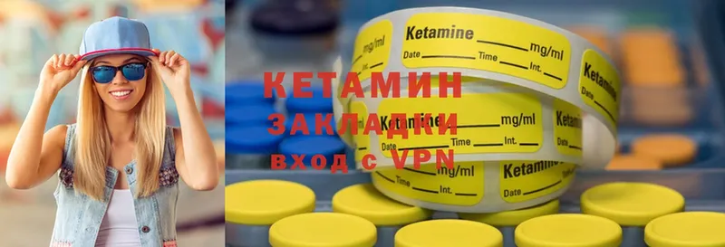 КЕТАМИН ketamine  Новокубанск 