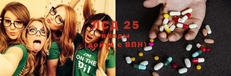 ЛСД экстази ecstasy  где можно купить   Новокубанск 